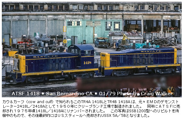 JEJ[t ATSF 2418