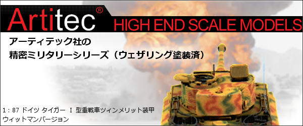 摜V A[eBebN hCc ^CK[h^d b
