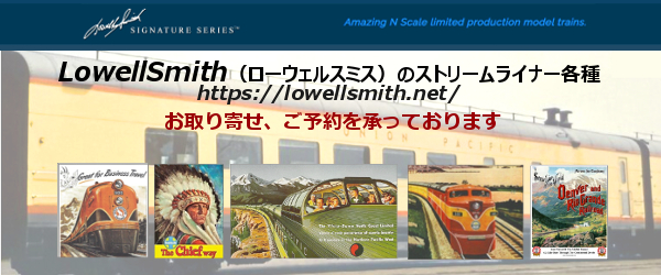 摜Q [EFX~X LowellSmith \ 