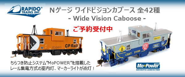 �摜�Q ���s�h�[ Rapido ���C�h�r�W�����J�u�[�X ���\��