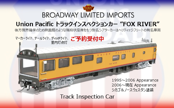 �u���[�h�E�F�C���~�e�B�b�h ���j�I���p�V�t�B�b�N �V�A�^�[�J�[ Fox River ���\���t��