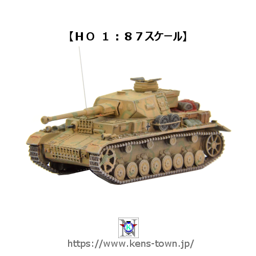 HOスケール】 アーティテック Artitec 387．320 1：87 ドイツ