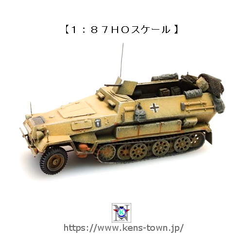 HOスケール】 アーティテック Artitec 387．73-YW 1：87