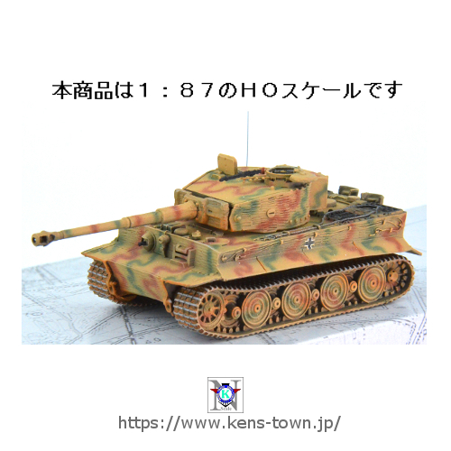 オブジェ　タイガー　１点もの オブジェ タイガー 1点もの 【公式通販】