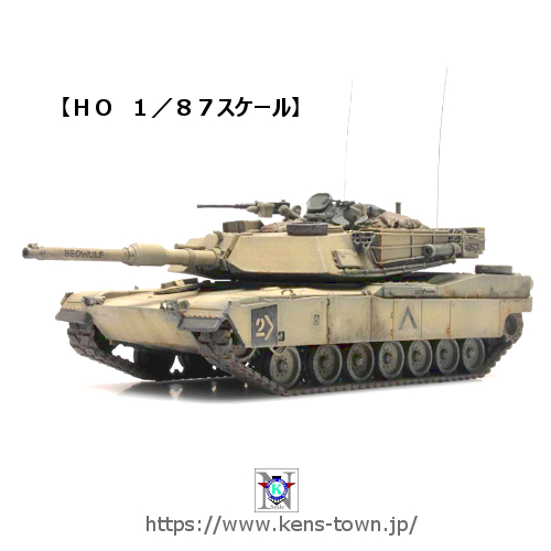 HOスケール】 アーティテック Artitec 6870142 1：87 アメリカ