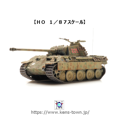 HOスケール】 アーティテック Artitec 6870563 1：87 ドイツ