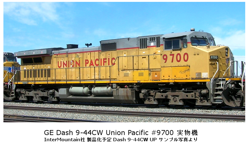 ダッシュ９ ダッシュナイン ジェネラルエレクトリック GE Dash 9-44CW