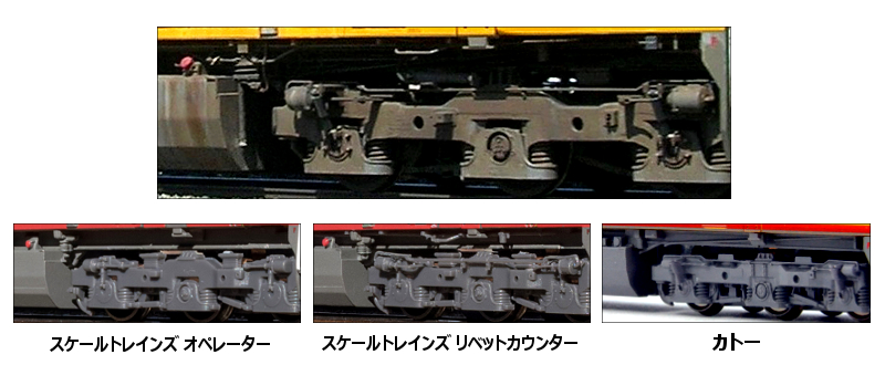 カトー スケールトレインズ KATO Scaletrains ダッシュナイン ダッシュ９ dash9 ge